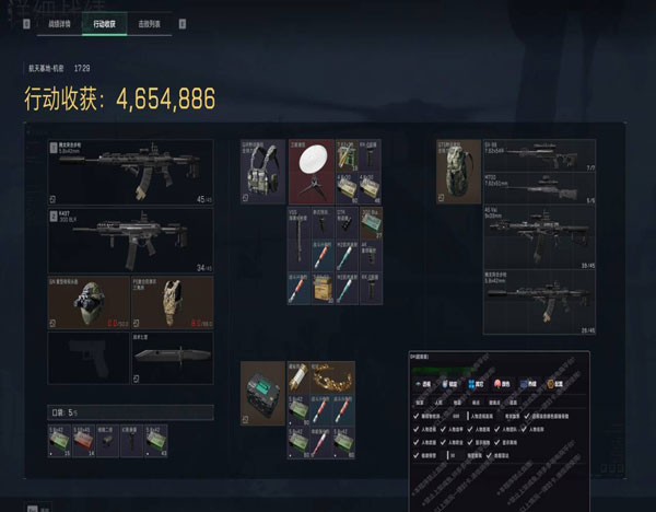 三角洲外挂直播视角透视自瞄效果